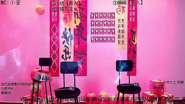 Živý XXX chat YG-808