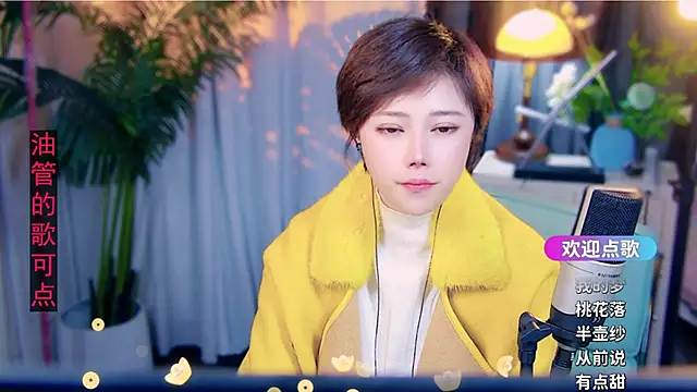 แชท XXX สดของ cherry-fa