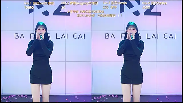 Neza-002 Show in webcam