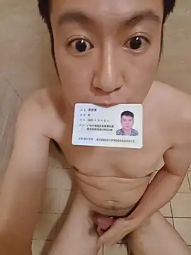 biantaigonggou Show Webcam