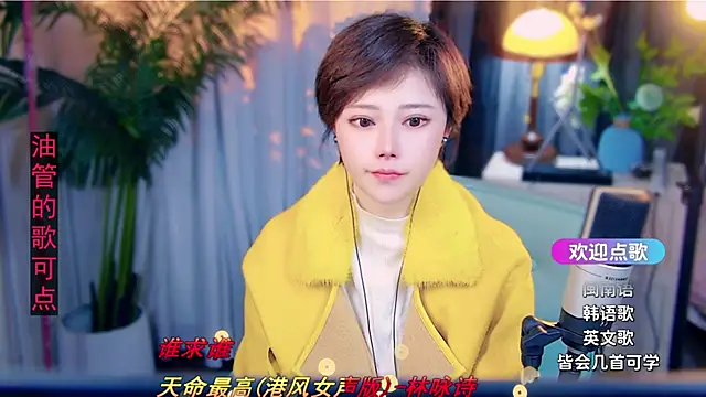 cherry-fa Obrolan Langsung XXX