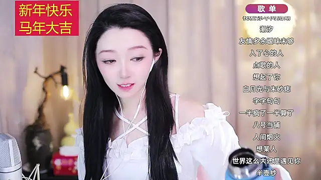 Zoe-99 即時 XXX 聊天