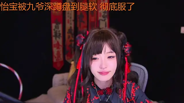 Wik-yibao Live XXX Chat