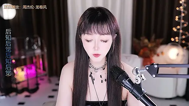 Czat XXX na żywo – xiaoya666--baby