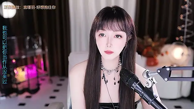 xiaoya666--baby – Naživo XXX chat