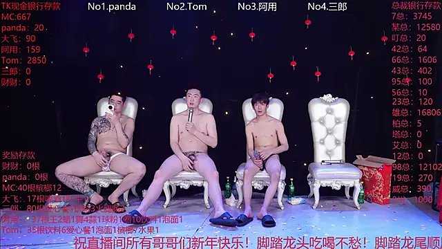 Chat XXX Live OUBA-boy