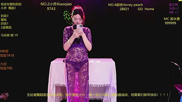 Lucky_aixi 网络视讯表演