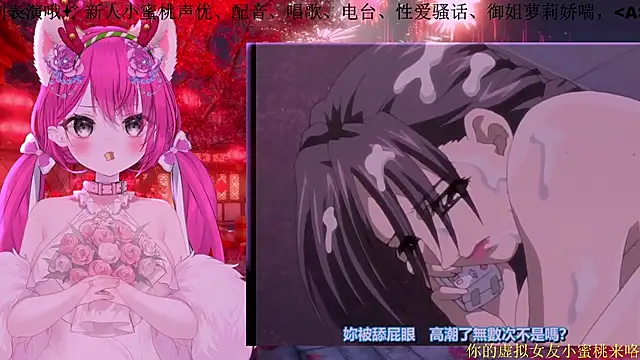 Mitao_のライブXXXチャット