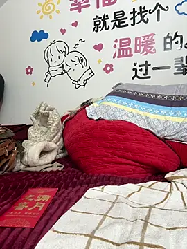 buusoom 라이브 XXX 채팅