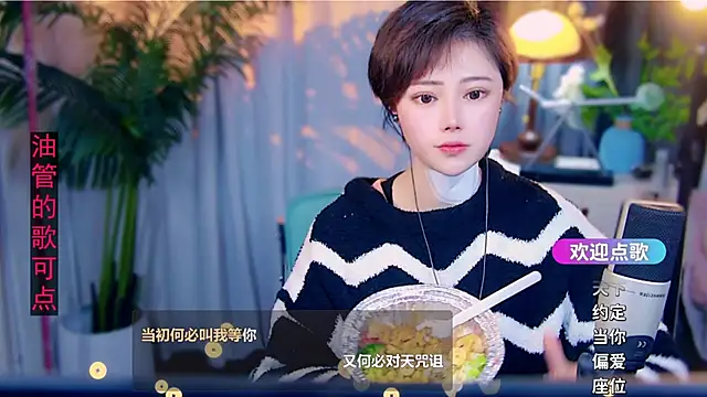 cherry-fa Obrolan Langsung XXX