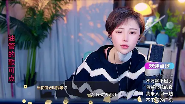 Chat XXX Live cherry-fa