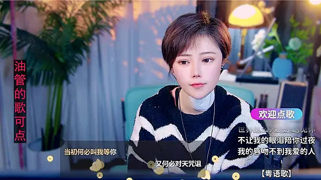 Chat XXX en directo de cherry-fa