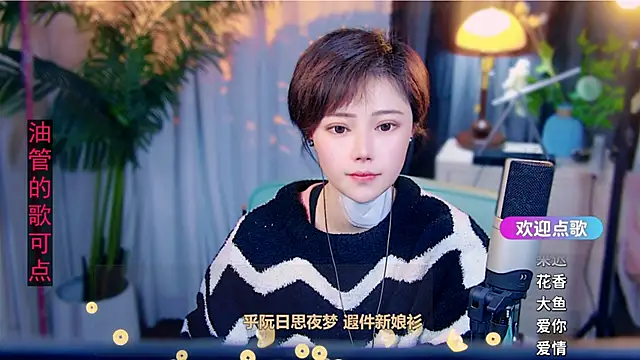 แชท XXX สดของ cherry-fa