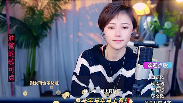 cherry-fa Obrolan Langsung XXX