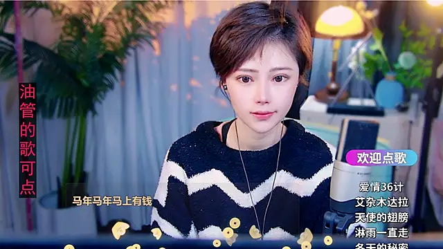 cherry-fa 라이브 XXX 채팅