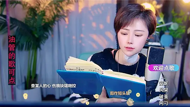 แชท XXX สดของ cherry-fa