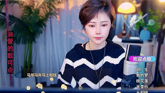 Czat XXX na żywo – cherry-fa