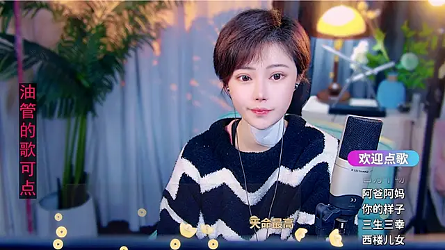 Chat XXX Live cherry-fa