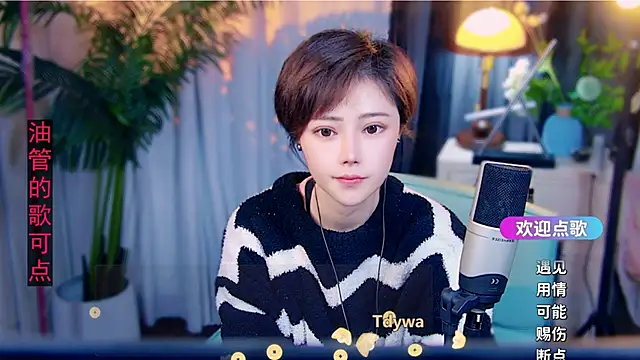 Chat XXX Live cherry-fa