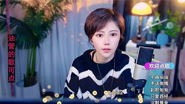 Chat +18 de cherry-fa ao vivo