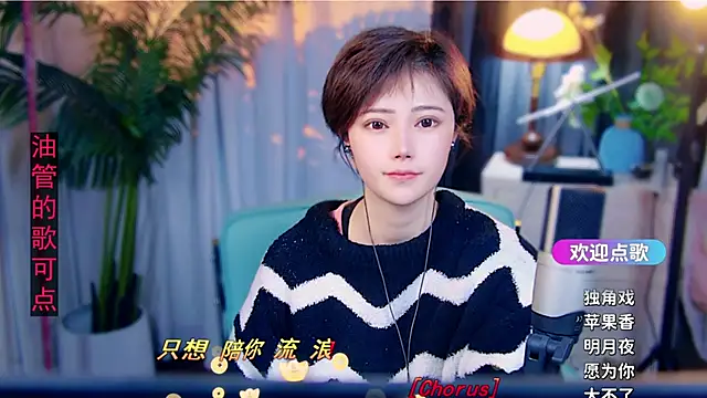 XXX chat uživo modela cherry-fa