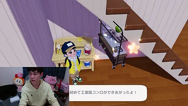 Sembang XXX Secara Langsung yukito-T