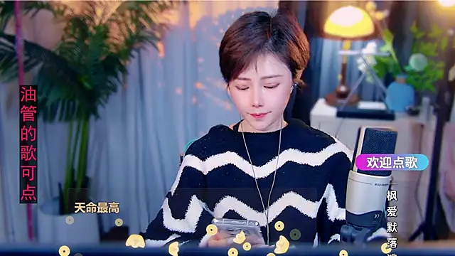 cherry-fa 라이브 XXX 채팅