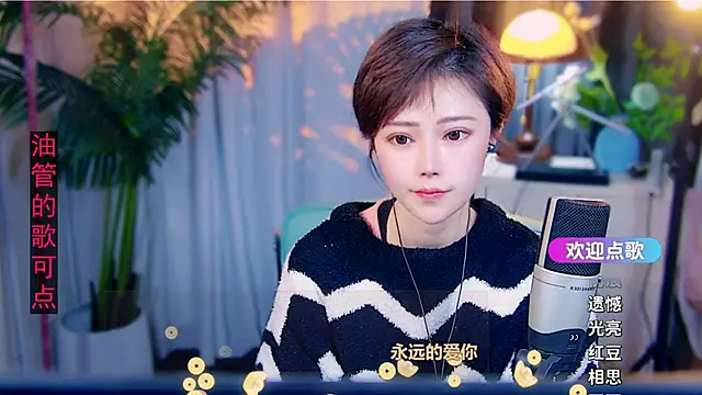 cherry-fan Live XXX chat