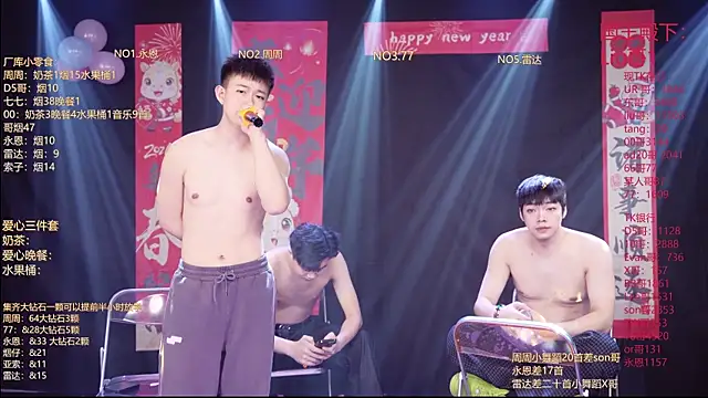 BTS-007 webkamerás műsora