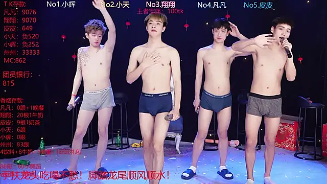 OUBA-002: διαδικτυακό σόου στην κάμερα