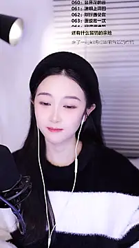 แชท XXX สดของ Singer-muzi