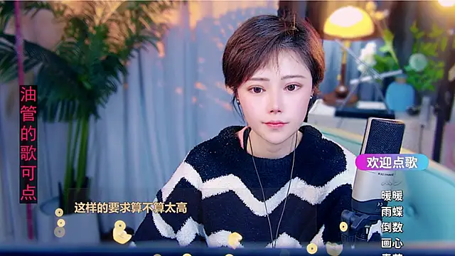 Živý XXX chat cherry-fa