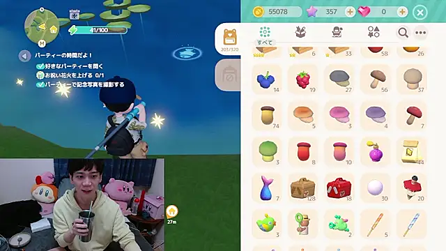 yukito-T élő XXX-chatje