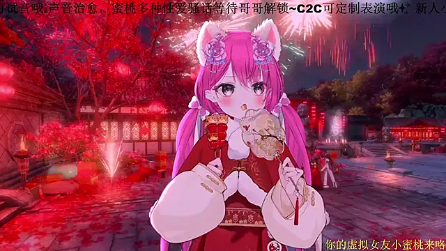 Mitao_ 网络视讯表演