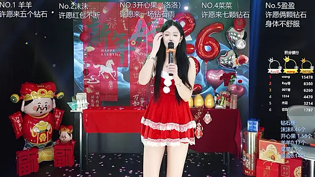 __AOA__ 在線直播表演