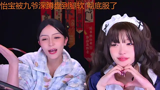 Wik-yibao – Naživo XXX chat