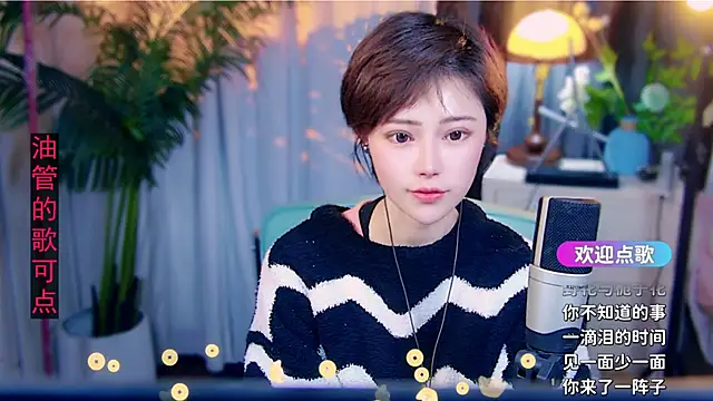 cherry-fa: онлайн-секс-чат