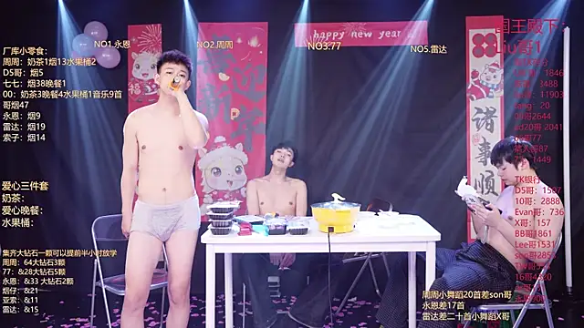 Chatroom XXX en direct de BTS-007