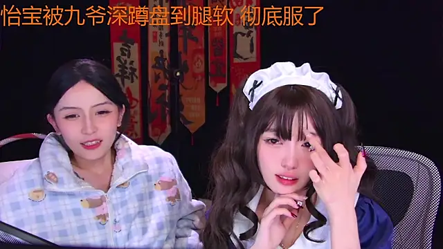 Živý XXX chat Wik-yibao