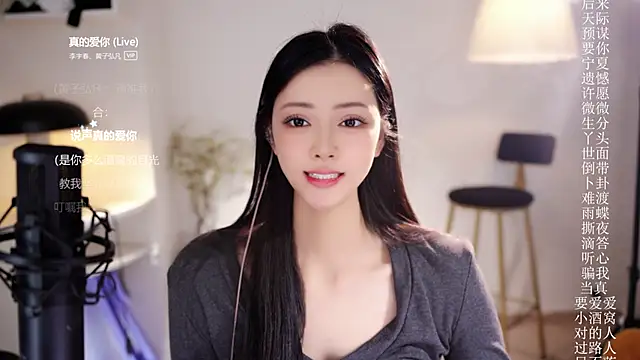 Ocean--Lili 现场XXX聊天