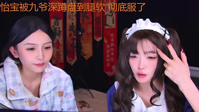 Wik-yibao: απευθείας συνομιλία ΧΧΧ