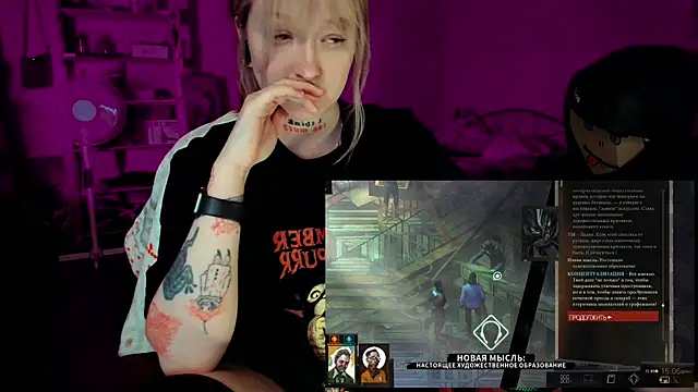 raingurl Live XXX-Chat