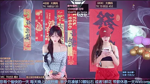 Chat XXX ao vivo de FO-686-