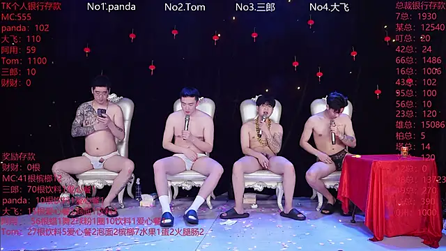 Chatroom XXX en direct de OUBA-boy