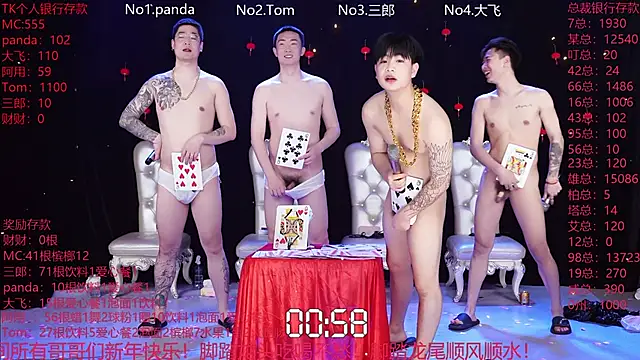 OUBA-boy live XXX chat