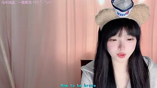 Chatroom XXX en direct de LovelyXiaoYi