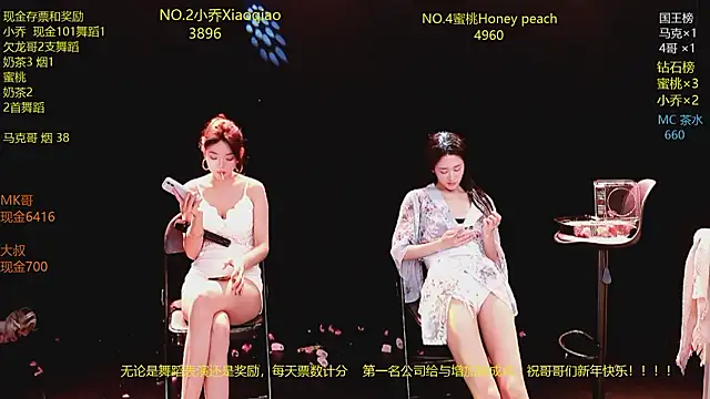 Chat +18 de Lucky_aixi ao vivo