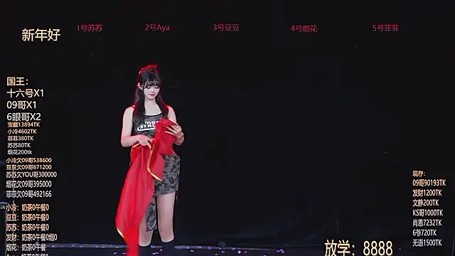 Sweet--Baby Pertunjukan Webcam