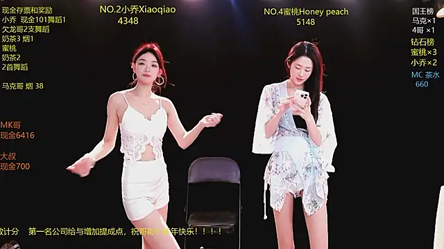 عرض كام Lucky_aixi