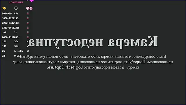 sana_minotozaki Live XXX-Chat